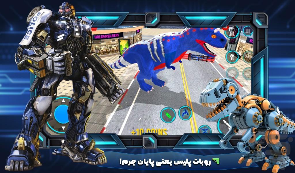 بازی پلیسی ربات - Gameplay image of android game