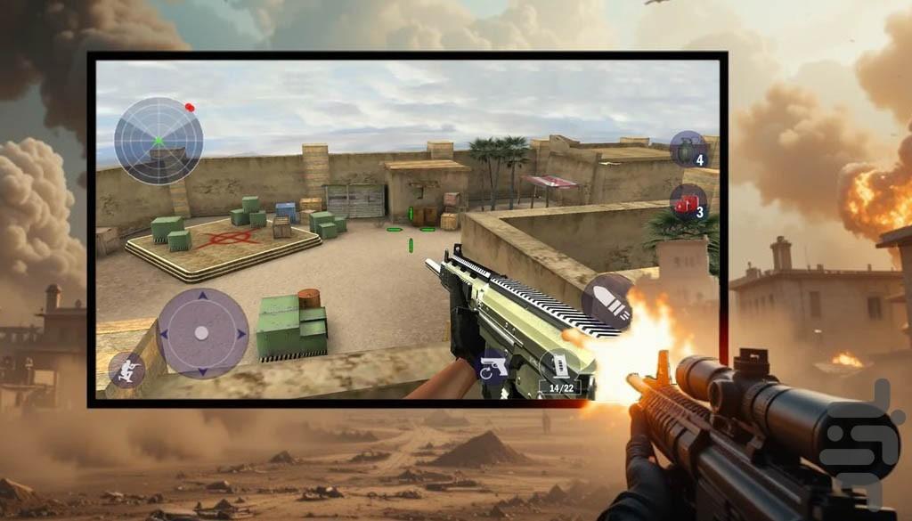 بازی تفنگی شلیک - Gameplay image of android game