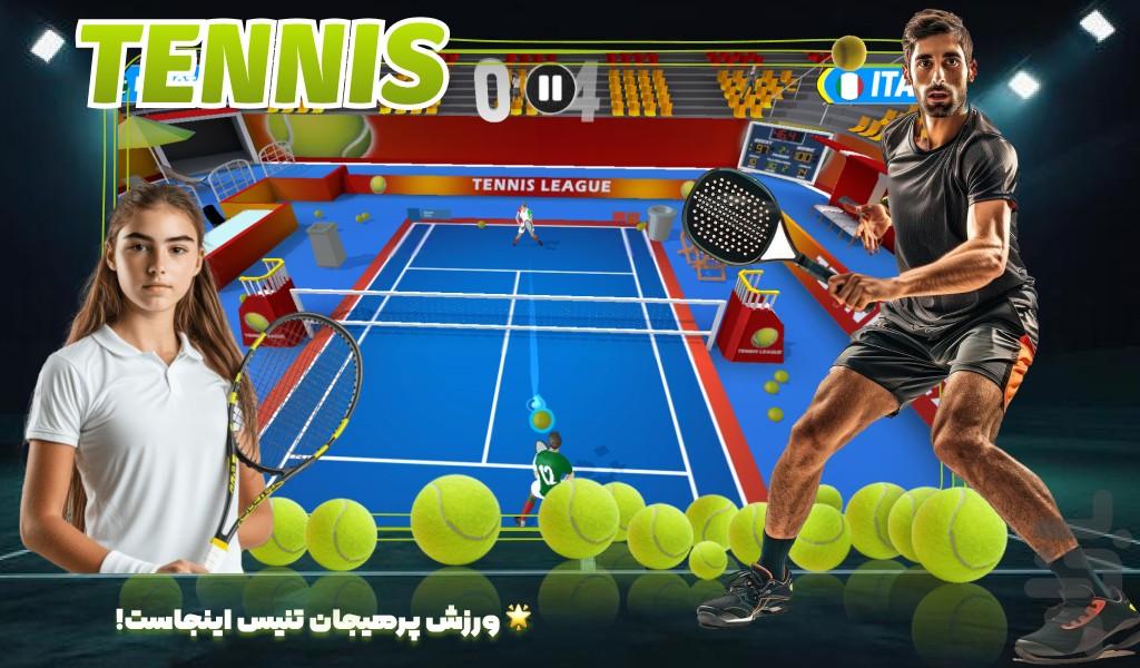 بازی تنیس - Gameplay image of android game