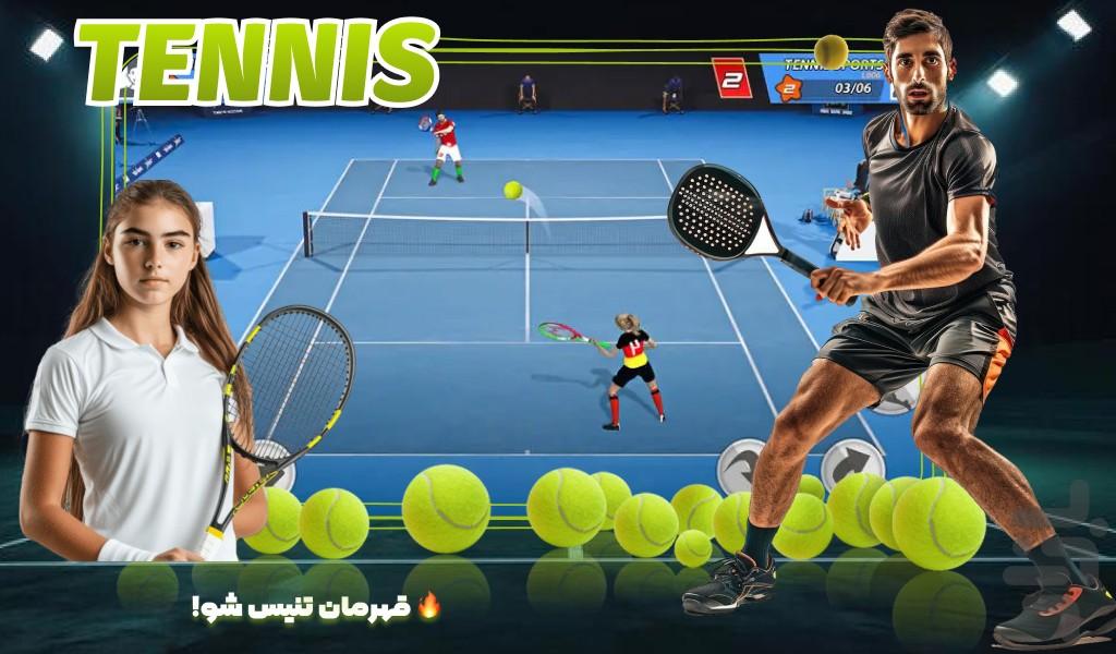 بازی تنیس - Gameplay image of android game