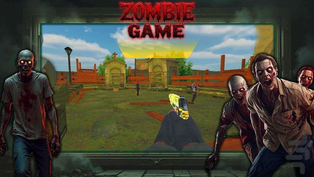 بازی زامبی بازی تفنگی - عکس بازی موبایلی اندروید