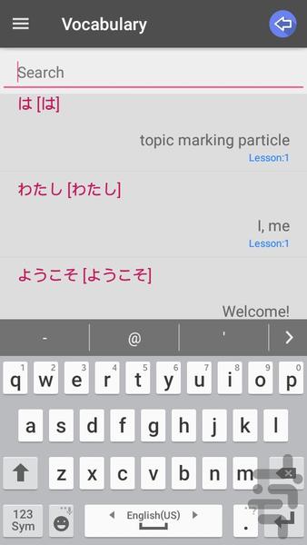 Japanese Conversation - Image screenshot of android app