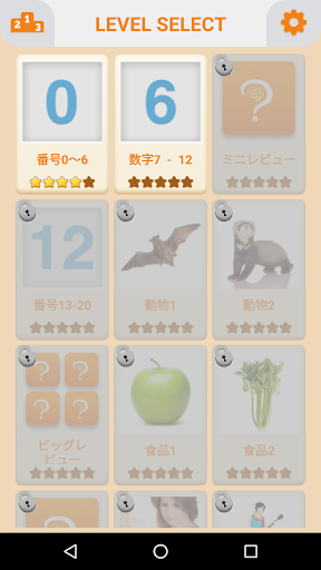 Memory Game - Word Game Learn - عکس برنامه موبایلی اندروید