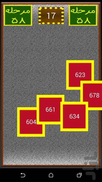 اعداد فراری - عکس بازی موبایلی اندروید