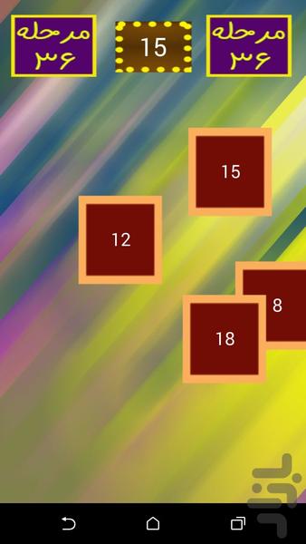 اعداد فراری - عکس بازی موبایلی اندروید