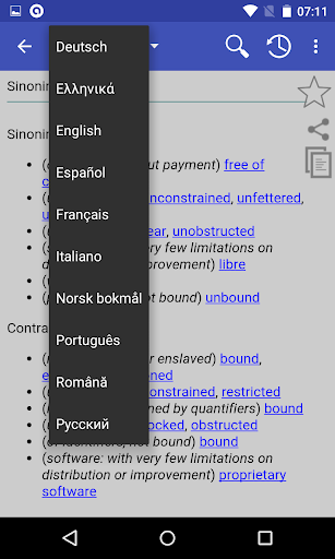 Online Thesaurus - Image screenshot of android app