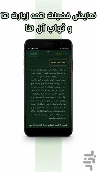 آوای نیایش - عکس برنامه موبایلی اندروید