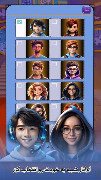 کوییز پیک کرفت (رقابت و جایزه نقدی ) - عکس بازی موبایلی اندروید