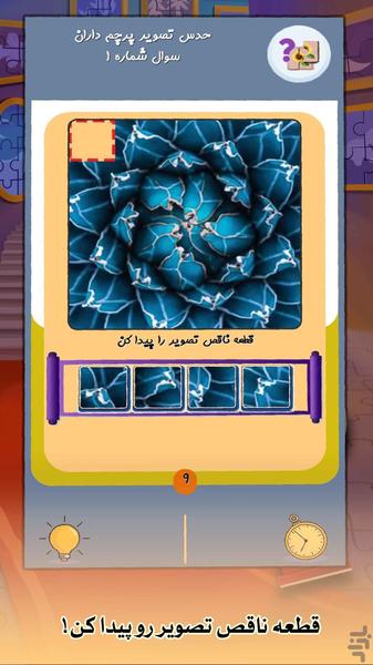 کوییز پیک کرفت (رقابت و جایزه نقدی ) - عکس بازی موبایلی اندروید