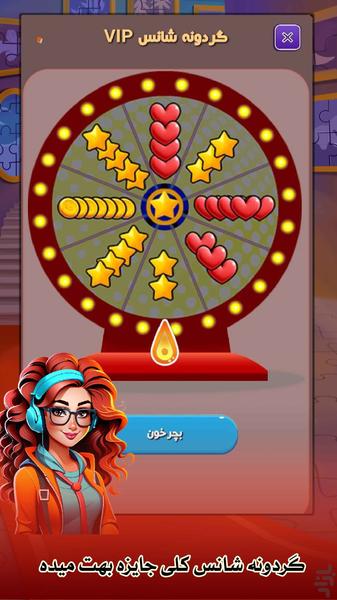 کوییز پیک کرفت (رقابت و جایزه نقدی ) - عکس بازی موبایلی اندروید