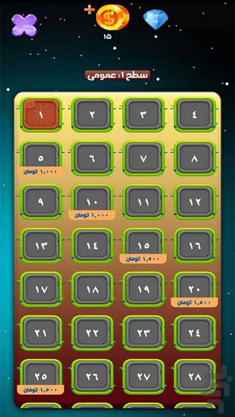 Pic Pluss - Gameplay image of android game