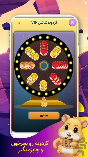 پیک پلاس | کشف تصاویر | جایزه نقدی - عکس بازی موبایلی اندروید