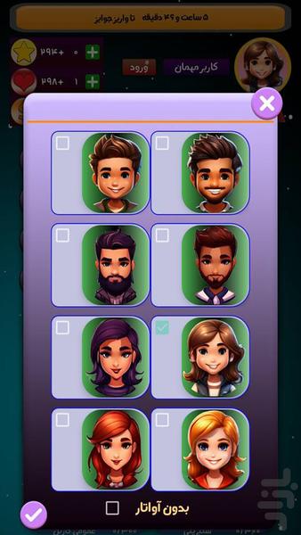 Pic Pluss - Gameplay image of android game