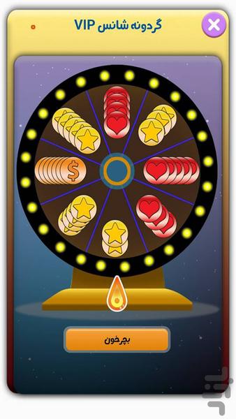 Pic Pluss - Gameplay image of android game