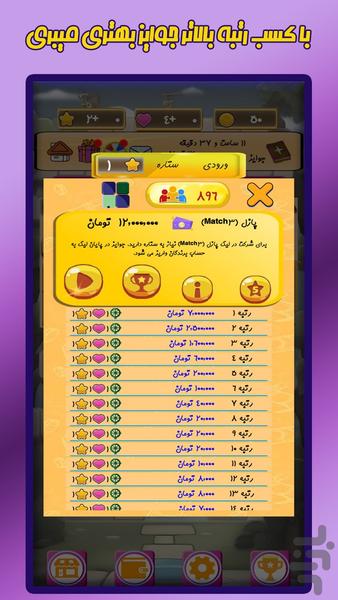 Puzzle Craft - Gameplay image of android game