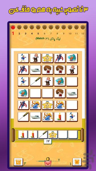 Puzzle Craft - Gameplay image of android game