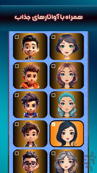 پازل کوییز (حل پازل و جایزه نقدی) - Gameplay image of android game