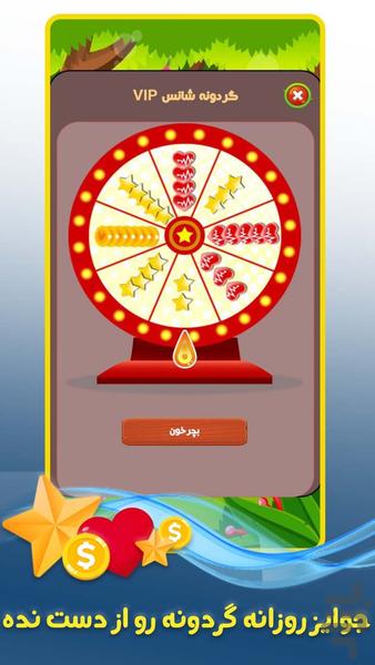 کوییز کرفت (جایزه نقدی - حدس تصویر) - عکس بازی موبایلی اندروید