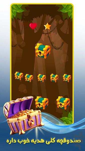 کوییز کرفت (جایزه نقدی - حدس تصویر) - عکس بازی موبایلی اندروید