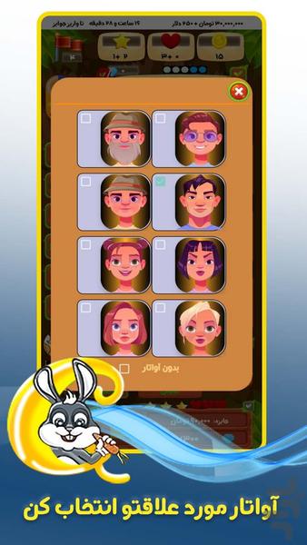 کوییز کرفت (جایزه نقدی - حدس تصویر) - عکس بازی موبایلی اندروید