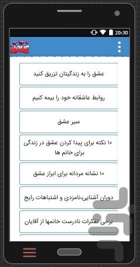 jazbe.digaran.v1 - Image screenshot of android app