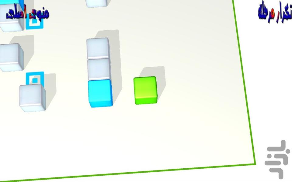 بازی ژله ها - Gameplay image of android game