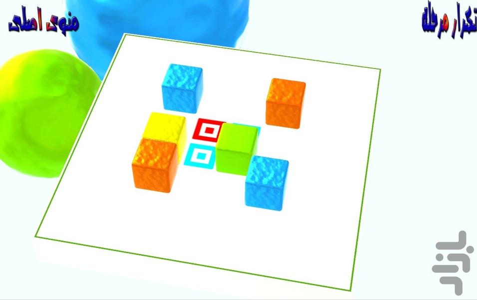 بازی ژله ها - عکس بازی موبایلی اندروید