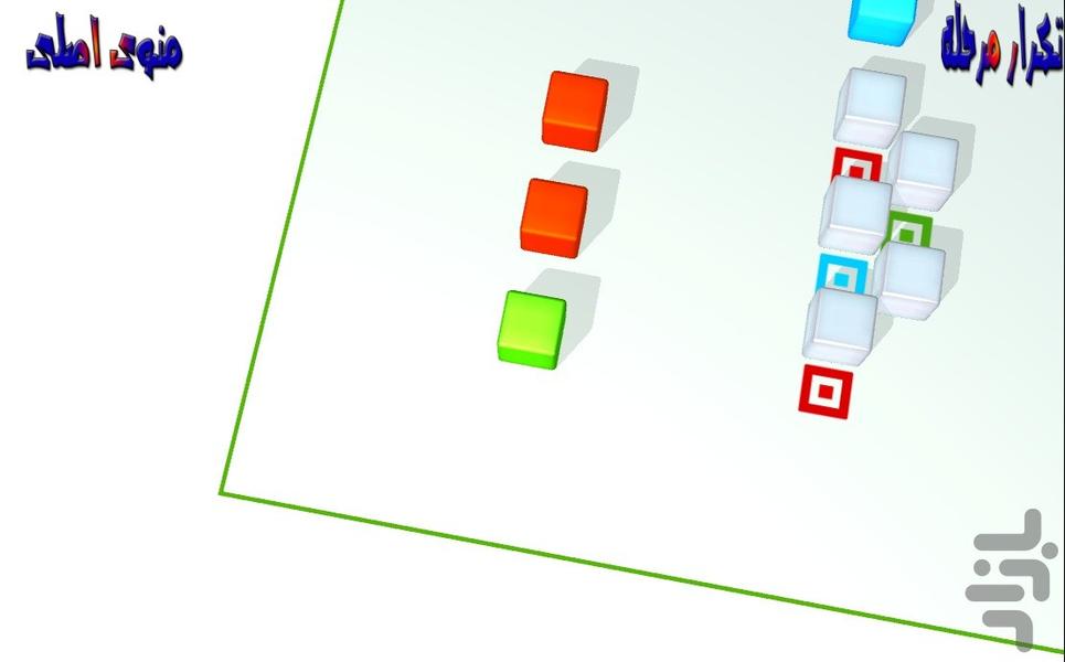 بازی ژله ها - عکس بازی موبایلی اندروید