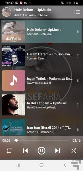 پخش کننده موسیقی (پخش موزیک) - Image screenshot of android app