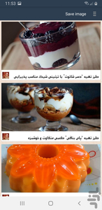 آموزش انواع دسر - Image screenshot of android app