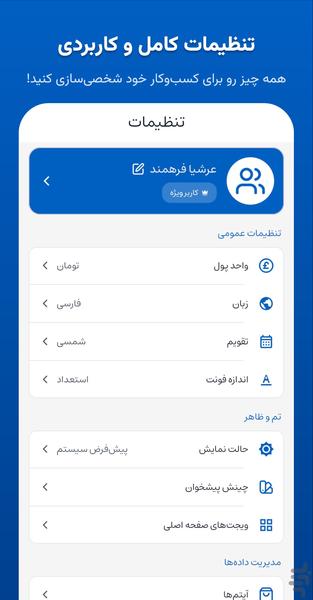 FactorJet | Fast Pro Invoicing - Image screenshot of android app