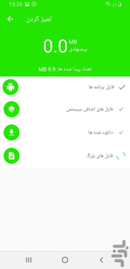 ذخيره شارژ باطري مدرن - عکس برنامه موبایلی اندروید