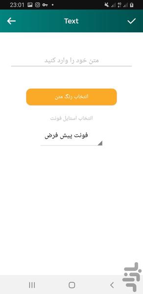 قاب عکس زيبا(ترکیب عکس چندتایی) - Image screenshot of android app