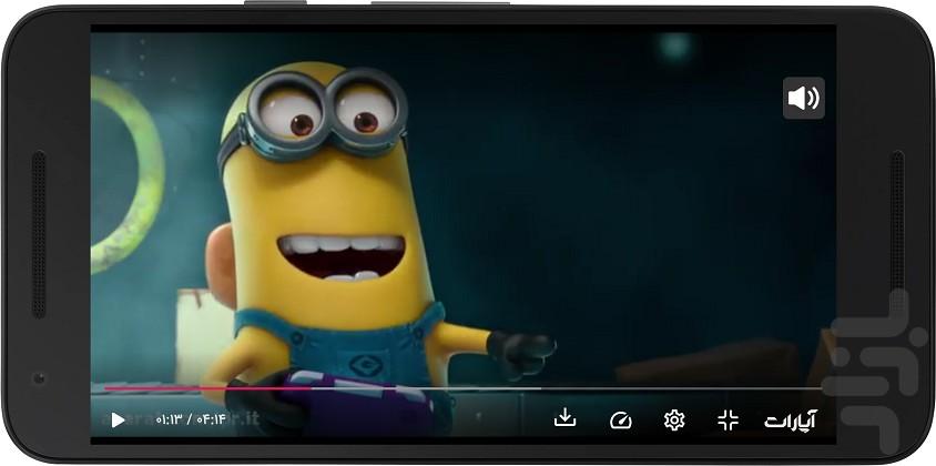 مینون ها دوبله فارسی - Image screenshot of android app