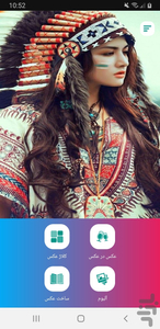 قاب عکس عاشقانه - Image screenshot of android app