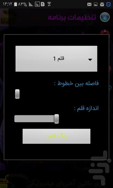 Treasures Jewelry - Image screenshot of android app