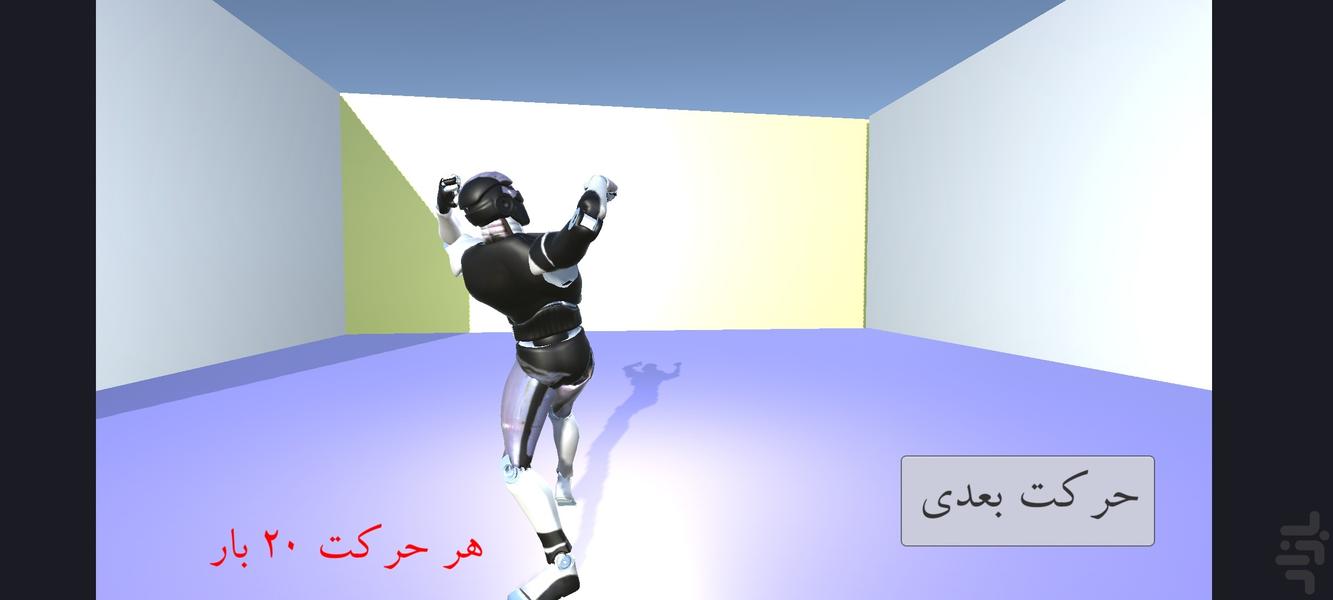 Kickboxing  program - Image screenshot of android app