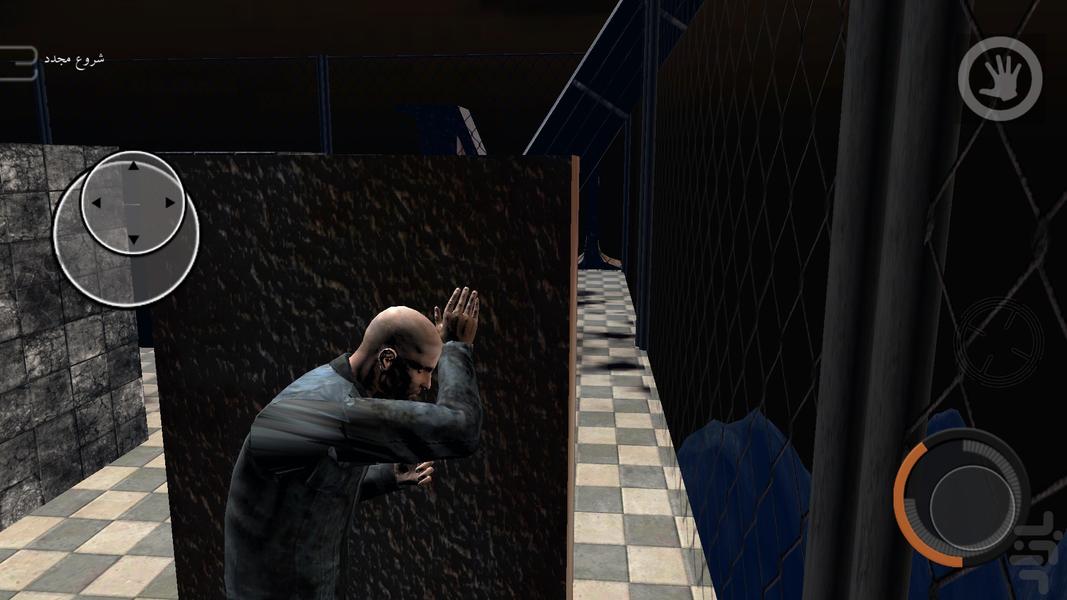 زندانی 1 - Gameplay image of android game