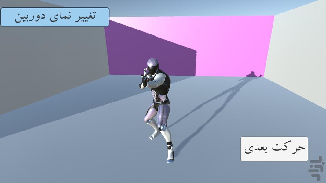 Kung fu exercise program - Image screenshot of android app