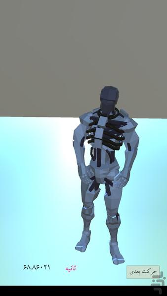 speech and body language - Image screenshot of android app