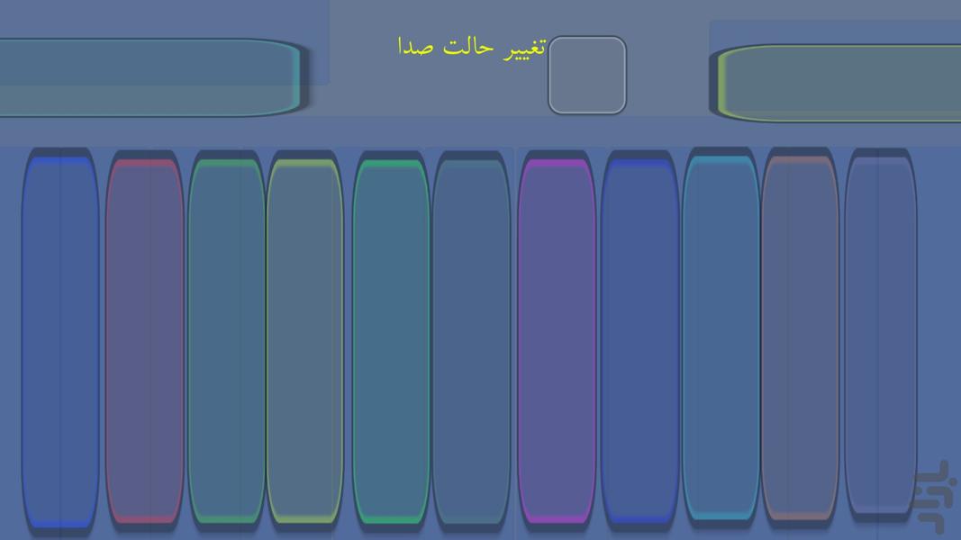 Baghlama - Image screenshot of android app