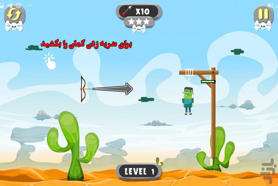چوبه دار زامبی ها - Gameplay image of android game