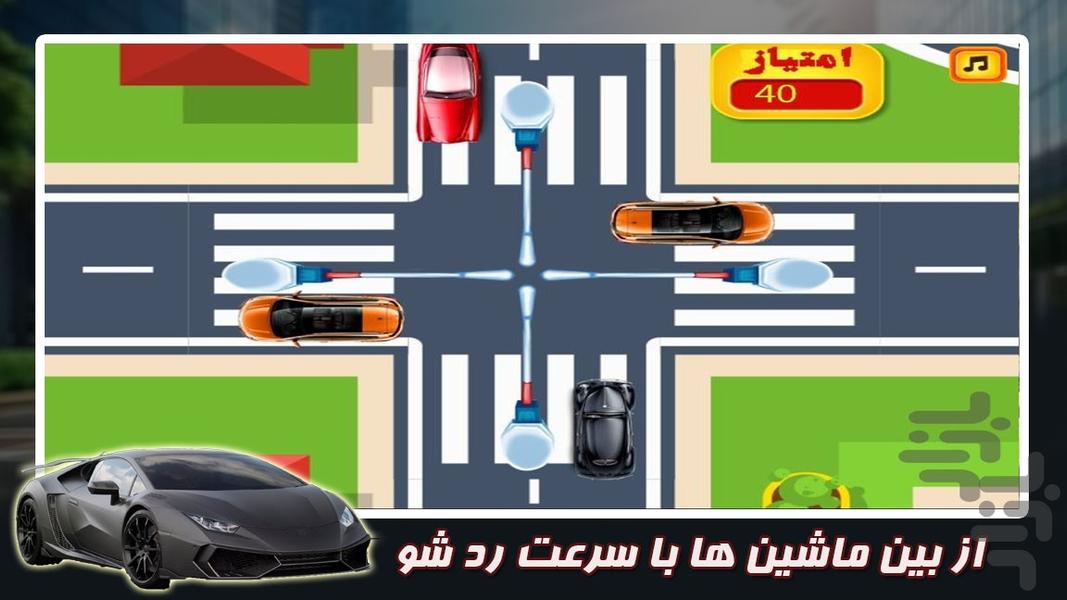 کنترل ترافیک - عکس بازی موبایلی اندروید