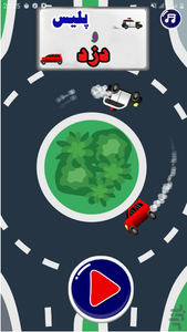 دزد و پلیس - Gameplay image of android game
