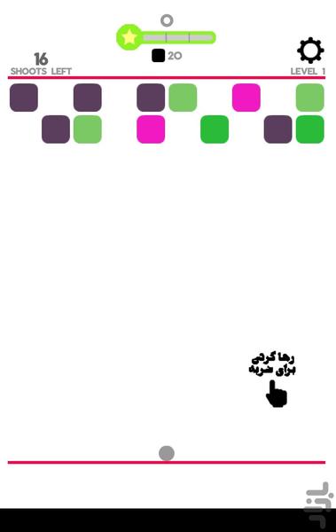 پرتاب توپ - Gameplay image of android game