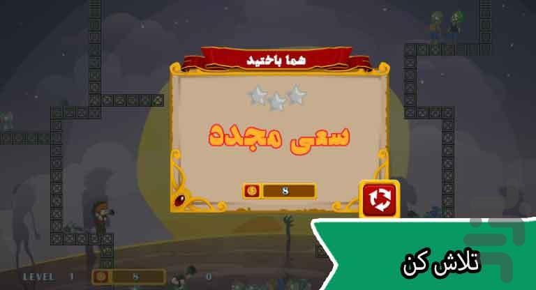 بازی آر پی جی زن - عکس بازی موبایلی اندروید