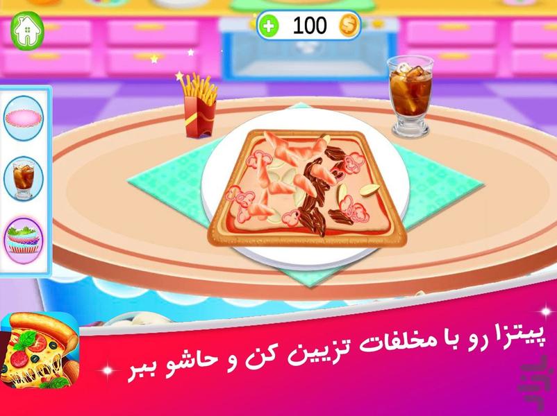بازی آشپزی تهیه پیتزا | بازی دخترونه - عکس بازی موبایلی اندروید