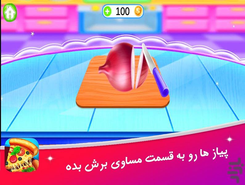 بازی آشپزی تهیه پیتزا | بازی دخترونه - عکس بازی موبایلی اندروید