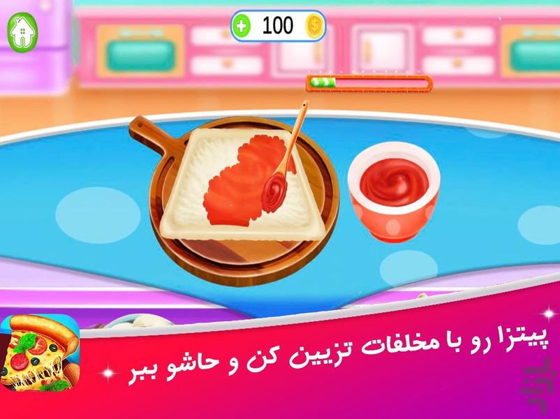 بازی آشپزی تهیه پیتزا | بازی دخترونه - عکس بازی موبایلی اندروید