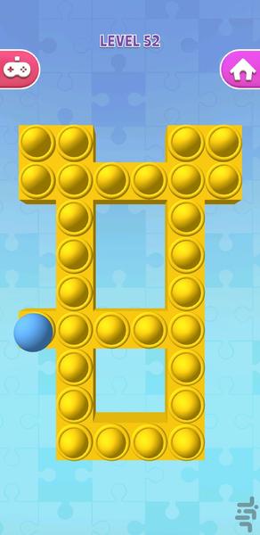 پاپ ایت بازی | بازی جدید دخترانه - Gameplay image of android game